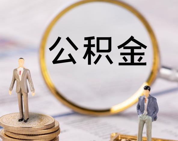 厦门银行卡冻结了钱还能取出来吗？3步快速解冻指南，轻松拿回你的资金
